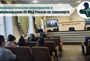 Здоровье и благополучие защитников правопорядка – основа успешной службы!